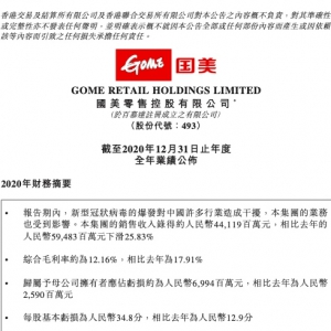 �������۰l(f��)��2020�I(y��)�����棬����̝�p��70�|��