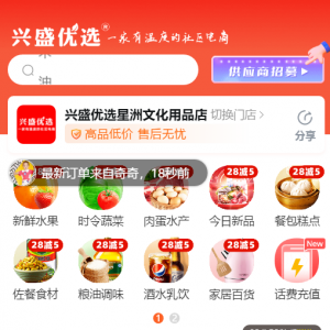 ȫ�������ּ��٣��dʢ��(y��u)�x�M�v�㽭�؅^(q��)��