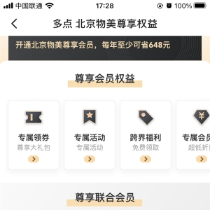 ���c(di��n)Dmall�����̳���(g��u)��ȫ�������M(f��i)���T�wϵ