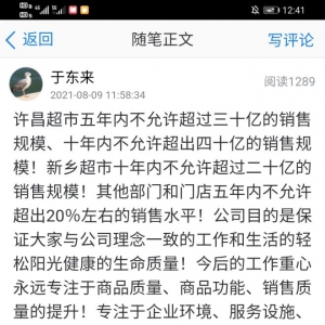 �ږ|������׷���N��Ҏ(gu��)ģ�������Ă�(g��)��ע