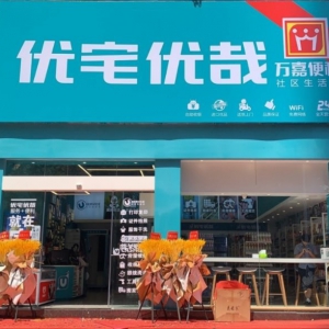 �f�α�������ȫ�·�������^(q��)�����ꡰ��(y��u)լ��(y��u)�ա��_�I(y��)