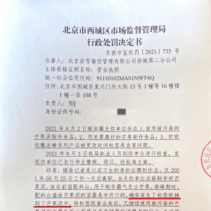 ��ѩ�Ĳ���ҹ��Ǹ �ؑ�(y��ng)���P