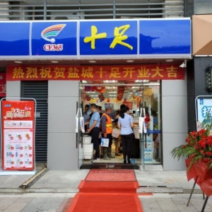 ʮ��������M�v�}�����ĵ�ͬ�_