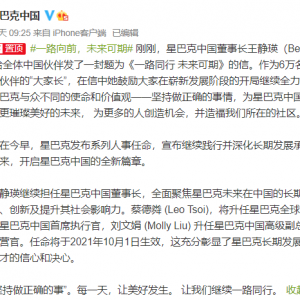 ���o��ж���ǰͿ��Ї�CEO��ԭCOO�̵»��Ӱ�