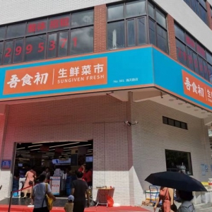 Ԫ��ʳƷ������ʳ�����r�������׵�֮�����_8��