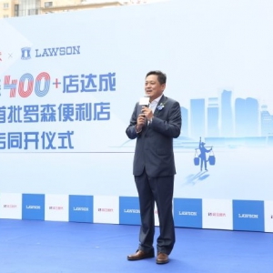 �_ɭ���M�㽭�x�����ͬ�_ �㽭�T��ͻ��400��