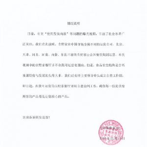 �d����F�ؑ�����Ұ��ʹ�ðl(f��)����ĭ��������͏d�ǹ�˾�\�I