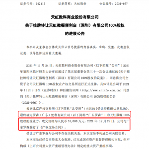 3.1�|Ԫ���_ɭ��ُ���΢�100���ə�