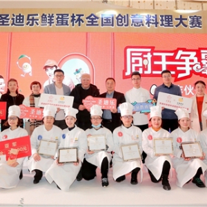 ӭ�´�����(chu��ng)�u����ʳ���w�(y��n) ʥ�Ϙ��r����ȫ����(chu��ng)��������ِ�����e��