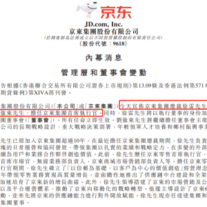 ����(qi��ng)�|ж�ξ��|���F(tu��n)CEO�����׽���