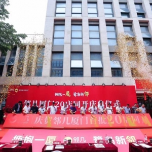 ���׿�ʡ�M܊�������B�T��Ȫ������20��ͬ�_