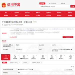 711�������������Ъ��N�۱��P