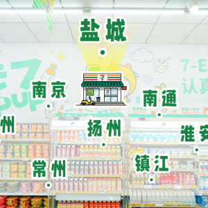 7��16����ͬ�_������7-Eleven���v�}��