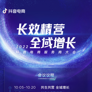 �L(zh��ng)Ч���I(y��ng)��ȫ�����L(zh��ng) | 2022������̷���(w��)�̴��(hu��)���ں����e�k