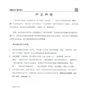 �X������δ�ڙ�(qu��n)�κ�ƽ�_(t��i)���¡��X�󋌴�ُ(g��u)��