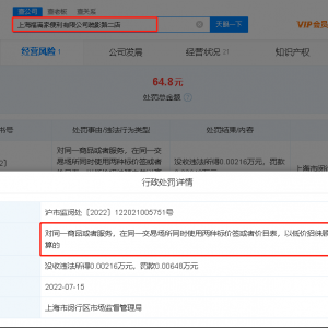 ȫ�ұ�����̓r���͸߃r�Y�㱻�P