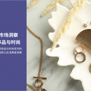 Ӣ���ذl(f��)�����Ї��ݳ�Ʒ�c�r(sh��)���Ј�(ch��ng)������[��