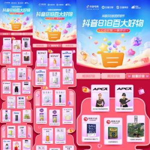 ����818�ٴ������ΰl(f��)����һ�Ď�������˽����M(f��i)�ߵ��Ą�(d��ng)����