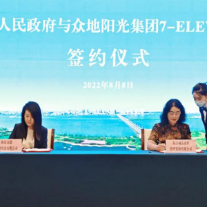 ����һ����ȫ���������^7-Eleven���ɽ�|�R��