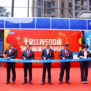 ʮ�����M(j��n)���ݡ����w��������10��ͬ�_