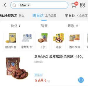 ȫ���_�u�����T�ꡰ���RMax����Ʒ�ϼܺ��R�Ƴ�