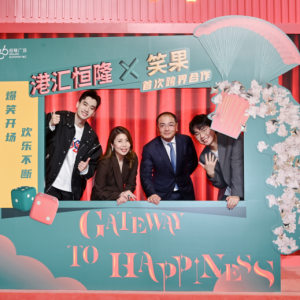 �Ϻ��ۅR��¡�V����GATEWAY TO HAPPINESS���g���c���ӳɹ��e�k