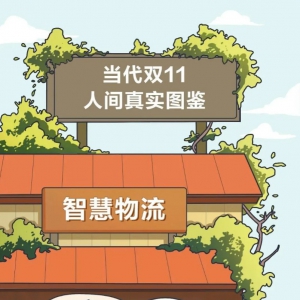 �p11��(sh��)�ֻ��D�b���@�Ӵ��_(k��i)�͌�(du��)�ˣ�