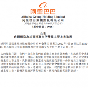 ����Ͱͣ�������(hu��)��ԭӋ(j��)����2022�������ڸ۽�����Ҫ����