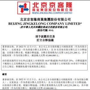 ����¡���ٹ�˾�M���Y4300�fԪ���O�ϻ���I(y��)Ͷ�Y�ɶ����̹����