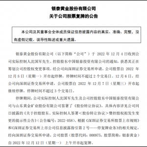 130�|�u���y̩�S�� ɽ�|���Y�ɞ錍����