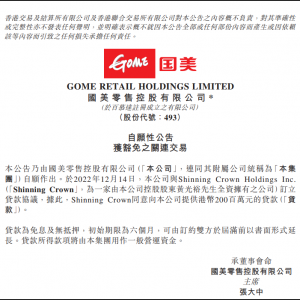 ��Ӌ3.5�|�����������٫@�S��ԣȫ�Y��˾2�|��Ԫ�J��