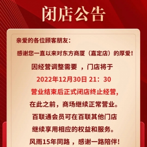 ��(li��n)�|���̏B�ζ���l(f��)������������12�µ��]��