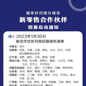 ���ҿ���2023�����ۺ��������ļ�_�� ���w15ʡ80��(g��)����