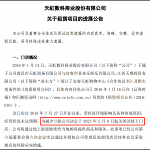 �˴����ُ������2��6���]�����pʧ��Ӌ�s3500�fԪ​