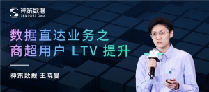 ��ߔ�(sh��)��(j��)�����ͨ�^��(sh��)��(j��)�����̳��Ñ� LTV��