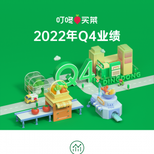 �����I��Q4�״�ȫ��ӯ����������(r��n)��4990�f(w��n)Ԫ