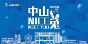 ��ɽ�_ɭ�׵ꌢ��3��1���_�I(y��)