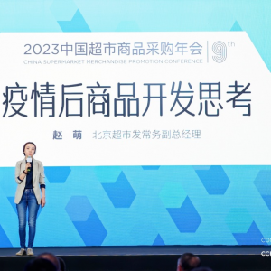 ���аl(f��)����(w��)����(j��ng)���w�ȷ����������Ʒ�_�l(f��)˼��