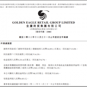 �������Q(m��o)����(r��n)�p��53.6%��7-11��������ꌢ���_(k��i)60��