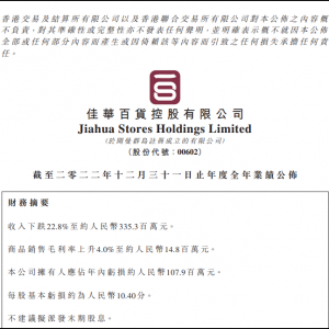 ���A��؛ȥ�������½�22.8%���P(gu��n)�]2���T(m��n)��