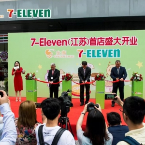 ����7-11�����M(j��n)���K�����������A(y��)Ӌ(j��)ͻ��180��