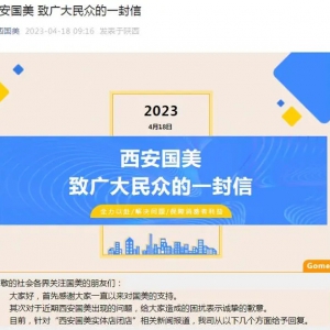 ��Ǹ�������M���˿��y���Ȇ��}�������������»ؑ�(y��ng)����