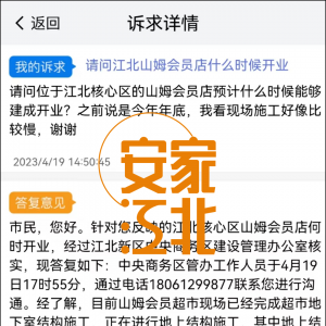 �Ͼ��ڶ���ɽķ��(hu��)�T���A(y��)Ӌ(j��)����������_�I(y��)