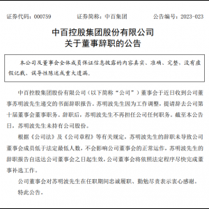 ��?y��n)鹤���{(di��o)�����аټ��F(tu��n)�����K�����o