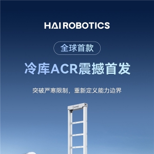 ���ᄓ(chu��ng)�°l(f��)��ȫ���׿����(k��)ACR�����I(l��ng)���������(chu��ng)������(j��)