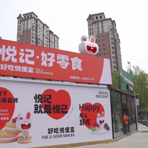 ȫ�I(y��)�B(t��i)���ҼҐ���ʳ���׵ꌢ�_�I(y��)