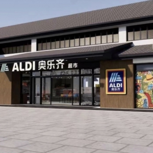 ALDI�W���R�Ϻ��ɵ�ͬ�_���T�ꌢ�_(d��)41��