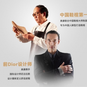 �Ї�Ʒ�������W���ׄ�(chu��ng)�\��ƤЬ��ȦZ����