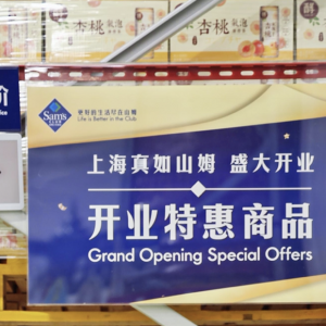 �Ϻ���5��ɽķ����5��18���_�I(y��)