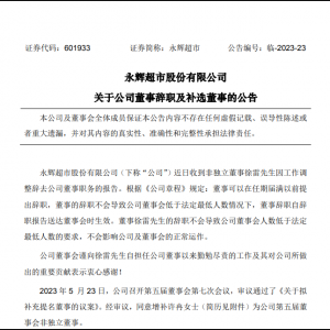 ���x���У����a�SȽ��Ǫ������£���F(xi��n)�ξ��|���FCEO